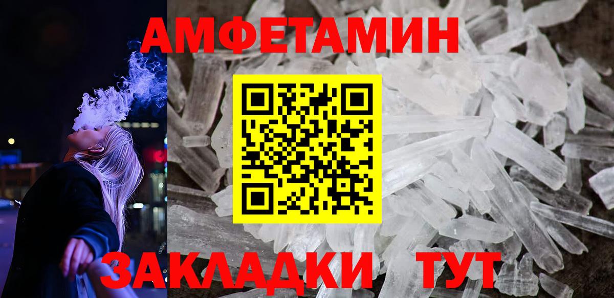 Тула  Амфетамин 97%  Вход с VPN 