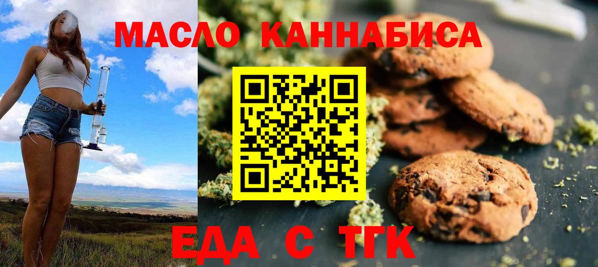 Тула  Canna-Cookies марихуана  Вход с VPN 