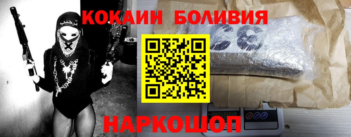 где купить наркоту  КОКАИН 98%  Вход с VPN  Cocaine  Тула  КОКАИН 99% 