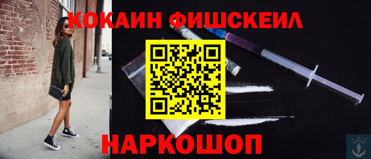 COCAIN Columbia Тула