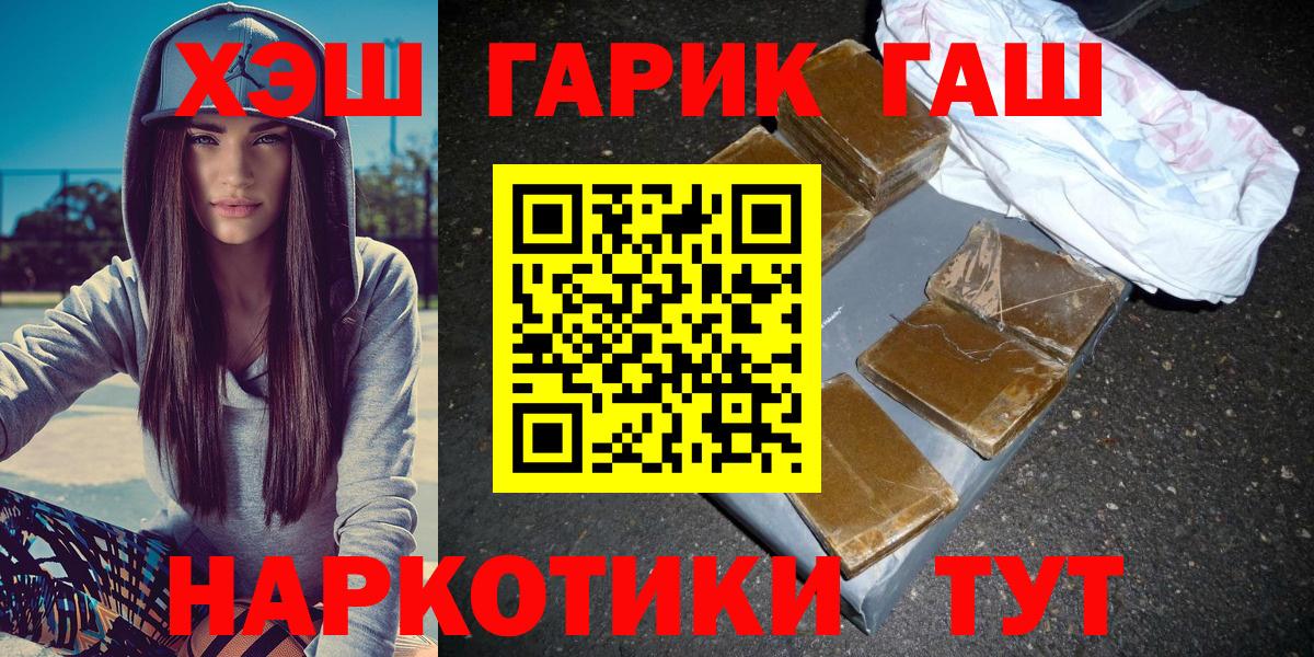 Тула  Гашиш гашик  Вход с VPN 