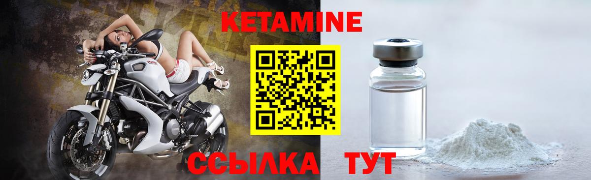 КЕТАМИН VHQ  Кетамин ketamine  Вход с VPN  Тула 