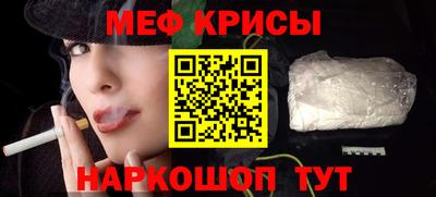 2c-b Моздок