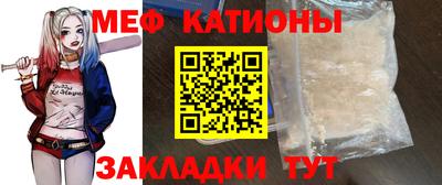 мефедрон мука Можга