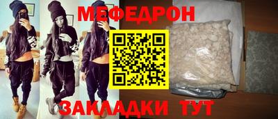 мефедрон мука Можга