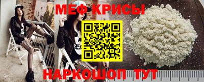 2c-b Моздок