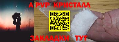 мефедрон мука Можга