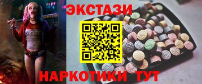 2c-b Моздок