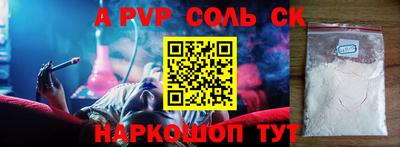 мефедрон мука Можга