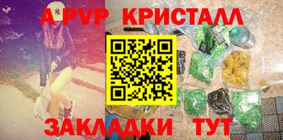 2c-b Моздок
