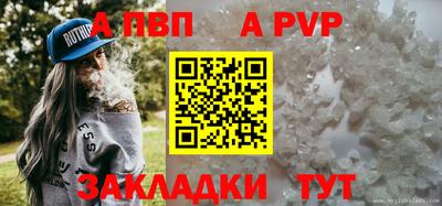 мефедрон мука Можга