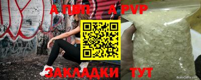 мефедрон мука Можга
