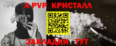 мефедрон мука Можга