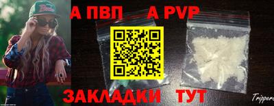 мефедрон мука Можга