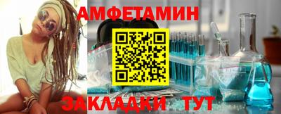 2c-b Моздок