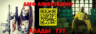 2c-b Моздок