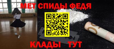 2c-b Моздок