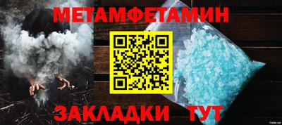 2c-b Моздок