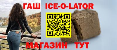 2c-b Моздок