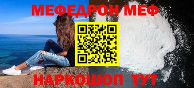 мефедрон мука Можга