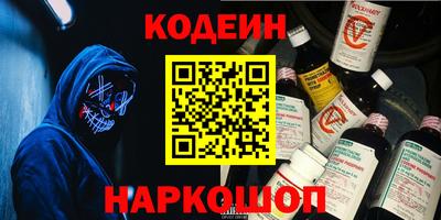 кокаин колумбия Можайск