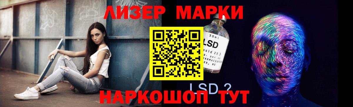 Лсд 25 экстази кислота  LSD-25 экстази  ЛСД экстази кислота  Тула  Вход с VPN 