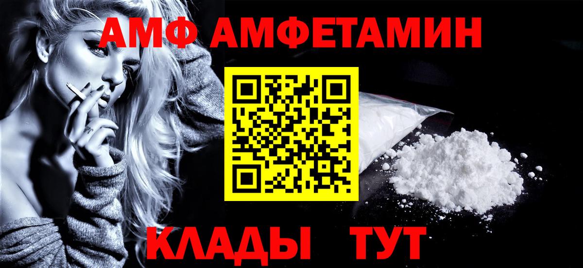 Первитин  Метамфетамин витя  Вход с VPN  Тула 
