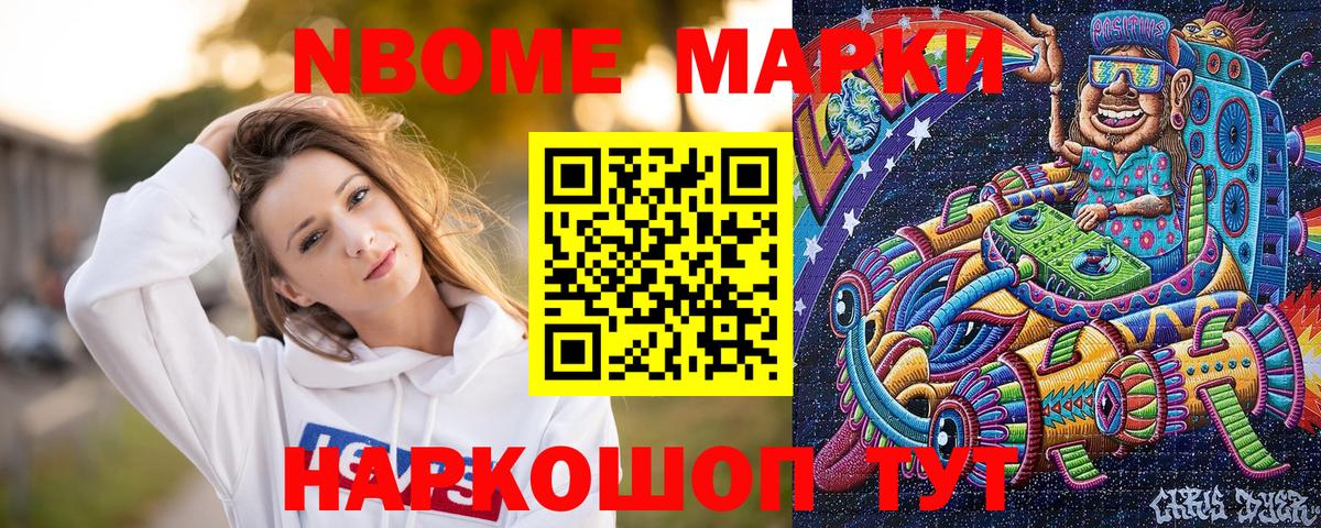 Тула  Наркотические марки 1,5мг  Вход с VPN 