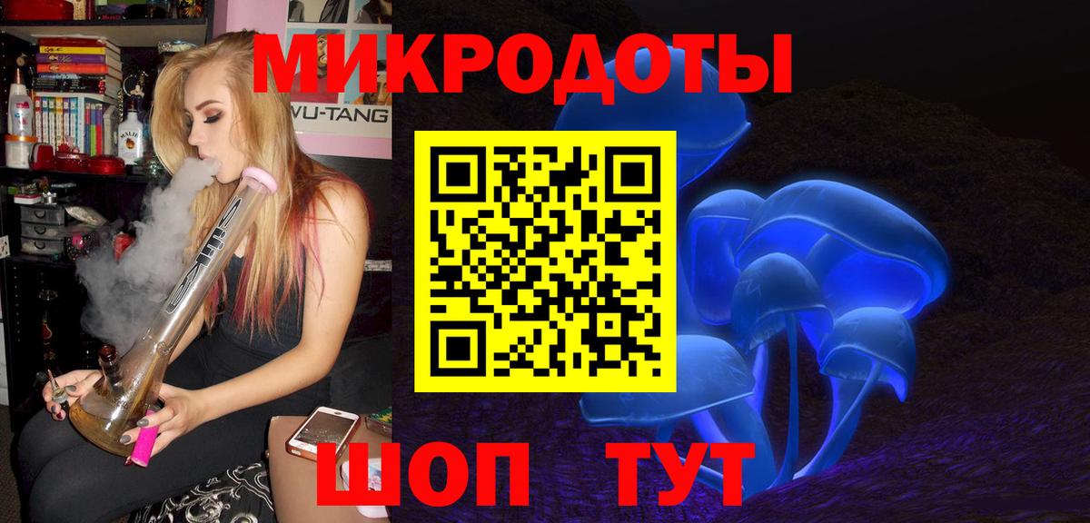 Галлюциногенные грибы Cubensis Тула